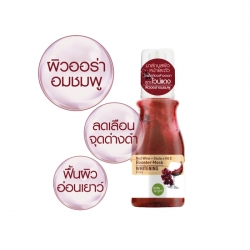 Baby Bright Booster Mask whitening Red Wine + Gluta + Vit C 140 ml. Thailand 100% Original Product from Thailand MADE IN THAILAND